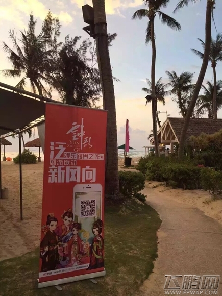 踏寻Angelababy的脚步《云中歌》手游带你重游跑男塞班站 (1)