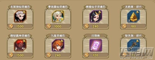 又来新料《莽荒纪2》橙色英雄兑换即将开放 (2)