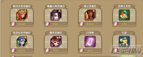 又来新料《莽荒纪2》橙色英雄兑换即将开放 (3)