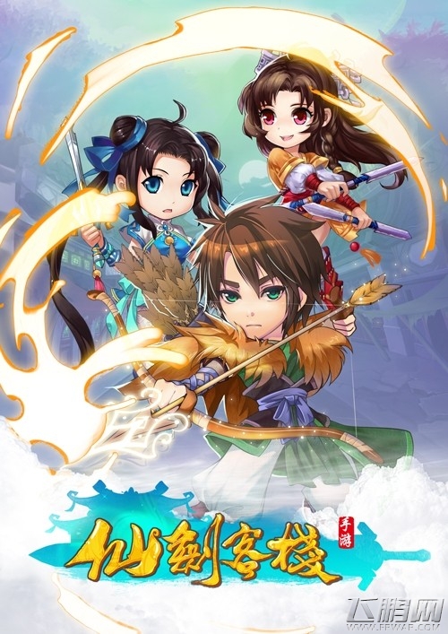 仙剑客栈第一女神赵灵儿明日上线 三大神卡迎国庆 (1)