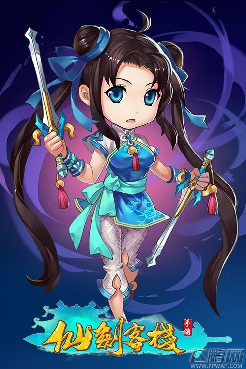 仙剑客栈第一女神赵灵儿明日上线 三大神卡迎国庆 (2)