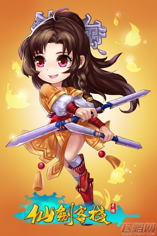 仙剑客栈第一女神赵灵儿明日上线 三大神卡迎国庆 (4)