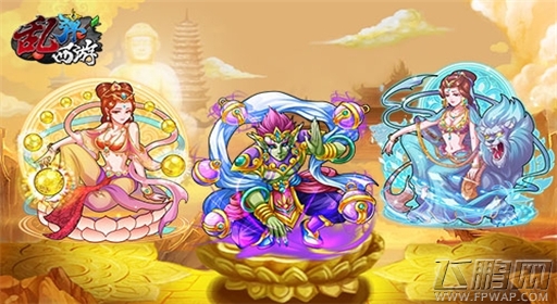 厚积薄发《乱弹西游》新版本打造神兵天下 (2)
