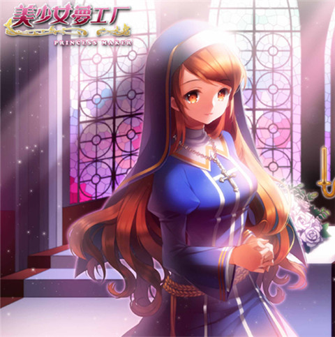 美少女梦工厂官方正版养成手游今日开启 (1)