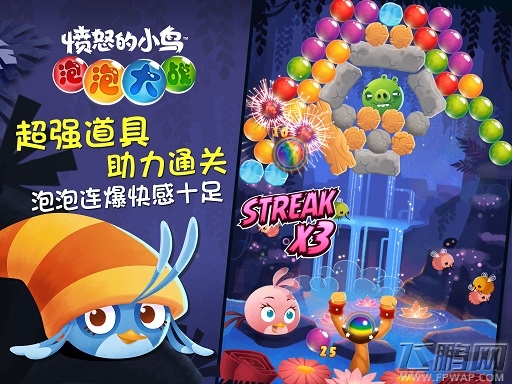 愤怒的小鸟泡泡大战更新上线 激情再燃 (1)