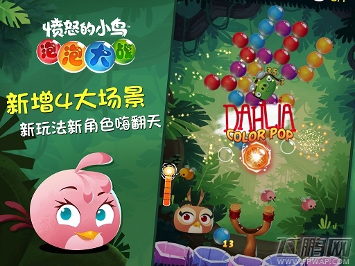 愤怒的小鸟泡泡大战更新上线 激情再燃 (4)