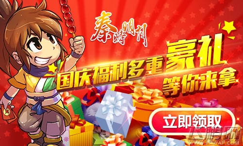 秦时明月手游欢度国庆 神秘弟子全网首发  (3)