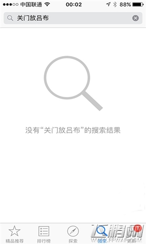 对不起《关门放吕布》今日上不了线了 (1)