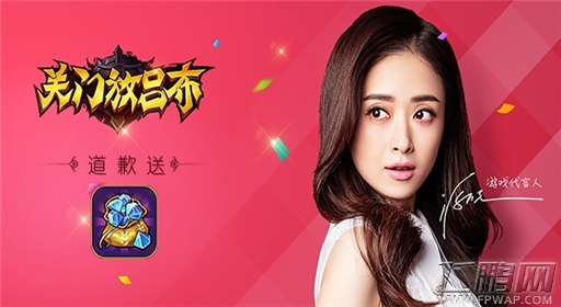 对不起《关门放吕布》今日上不了线了 (4)
