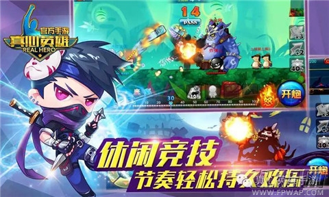 真心英雄手游身先士卒休 闲竞技细分市场大有可为 (3)