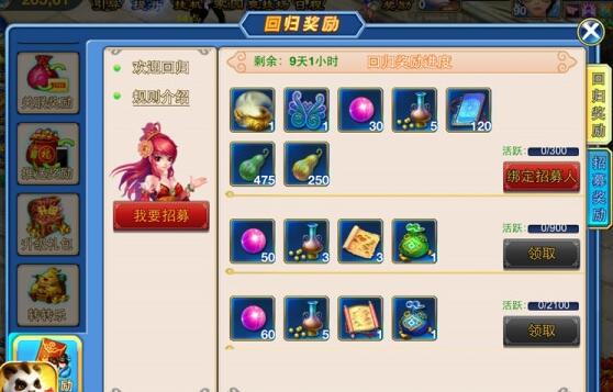 神武2手游上周中奖名单公布 亿元豪礼名动天下 (5)