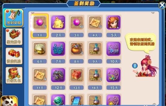 神武2手游上周中奖名单公布 亿元豪礼名动天下 (6)