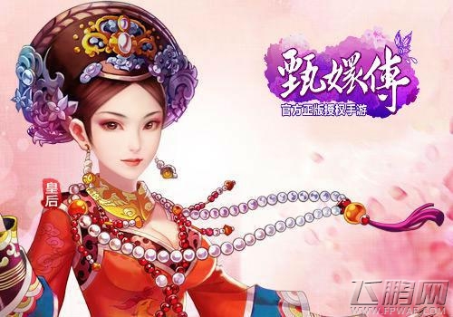 何以致契阔 《甄嬛传》信物带你寻找有缘人 (2)