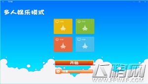 盘点Win10游戏开发常见难点 OpenXLive支招详解第二篇 (1)