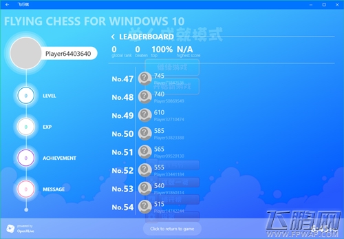 盘点Win10游戏开发常见难点 OpenXLive支招详解第二篇 (2)