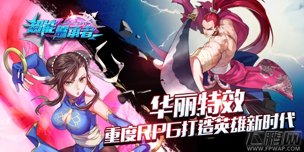 超能继承者即将开测 海量精彩空降最美回忆 (2)