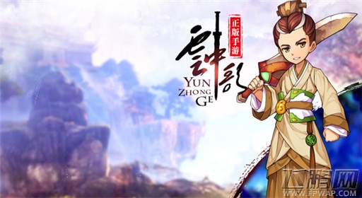 云中歌百变剧服鉴赏 云服形成一种文化 (3)