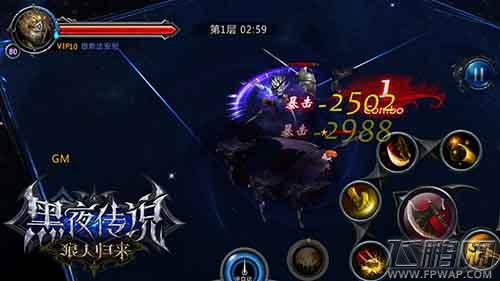 为女神爬塔一百层 《黑夜传说》无尽之塔 (2)