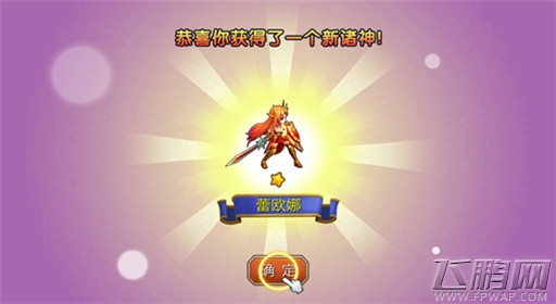 超神联盟新人必备知识 菜鸟先飞 (2)