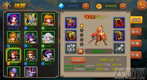 超神联盟新人必备知识 菜鸟先飞 (4)