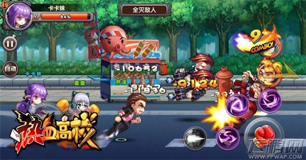 开启多元互动娱乐《热血高校》10月22日再度来临   (3)