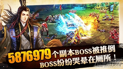 三国大暴走 《关云长》手游趣味数据大揭密 (3)