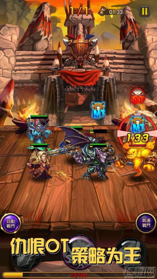 风暴军团今日11点震撼首测 动作魔幻卡牌战歌再起 (2)