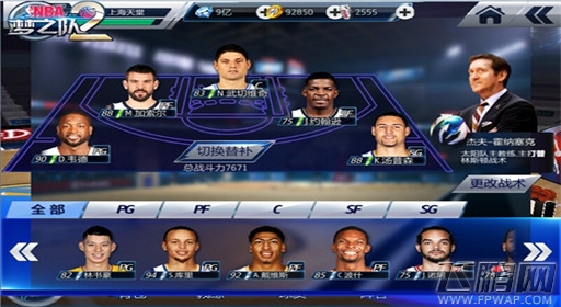 奥尼尔“暴扣”助力《NBA梦之队2》官网今日上线 (3)