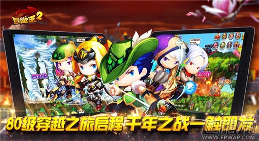 冒险王210.19穿越之旅启程 千年之战一触即发 (1)