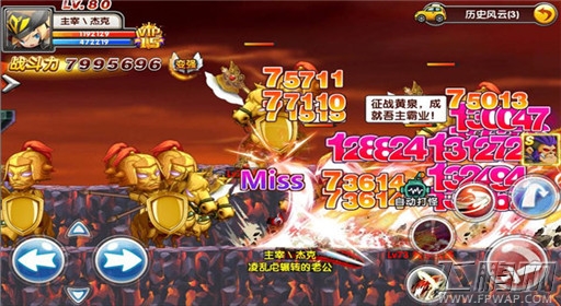 冒险王210.19穿越之旅启程 千年之战一触即发 (2)