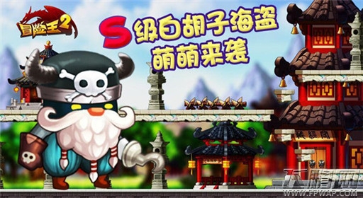 冒险王210.19穿越之旅启程 千年之战一触即发 (4)