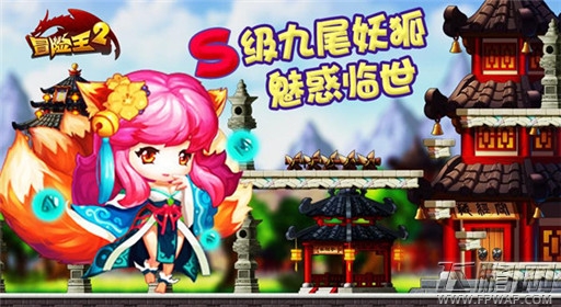 冒险王210.19穿越之旅启程 千年之战一触即发 (5)