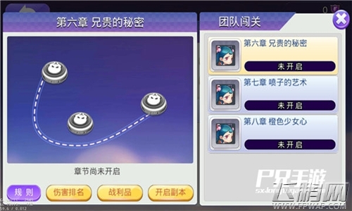 基友组团来战《尸兄》手游联盟BOSS玩法曝光 (2)