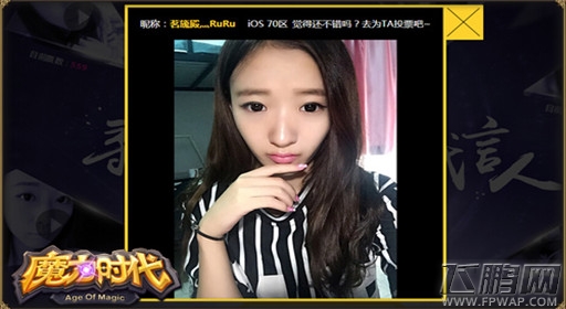 魔力时代召集玩家代言人 看时代俊男美女 (3)