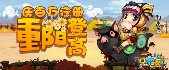 贺《口水三国》注册用户破百万 送千万大礼包 (1) 贺《口水三国》注册用户破百万 送千万大礼包 (1)