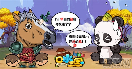 贺《口水三国》注册用户破百万 送千万大礼包 (2) 贺《口水三国》注册用户破百万 送千万大礼包 (2)