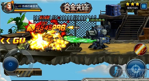经典横版射击手游《合金先锋》10.29首测来袭 (3)