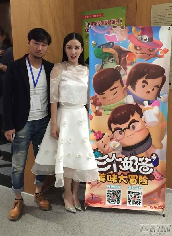 三个奶爸明日开测 大黑牛化身牛仔奶爸 (1)