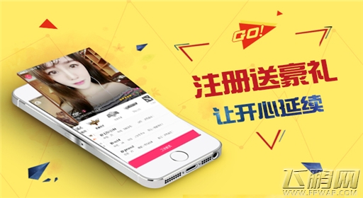 社交新方式《优玩》让游戏从约开始 (3)