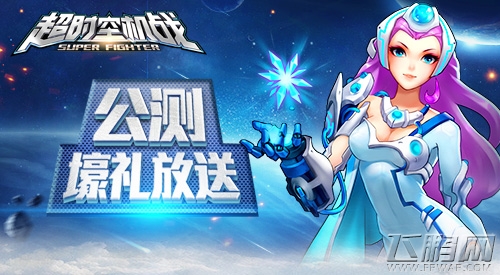 超时空机战今日公测 女神张馨予代言 (5)