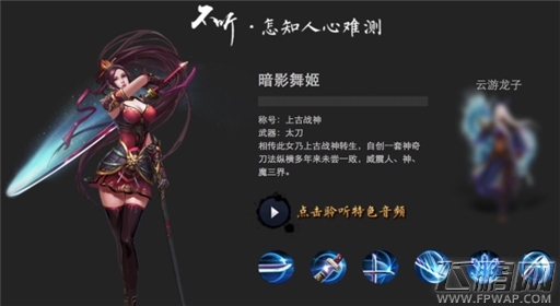 《西游降魔记》更名《大圣捉妖记》官网靓声上线 (2)