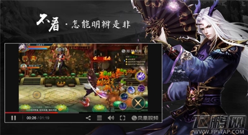 《西游降魔记》更名《大圣捉妖记》官网靓声上线 (3)