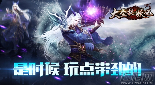 《西游降魔记》更名《大圣捉妖记》官网靓声上线 (5)