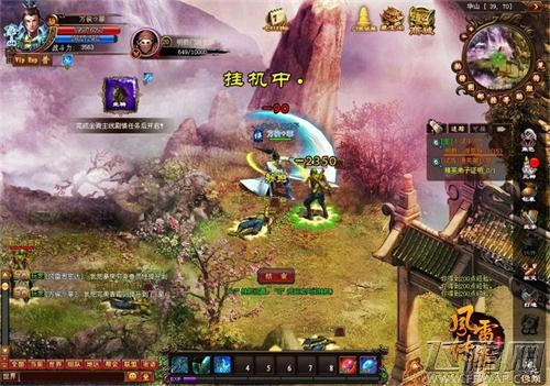 风雷传奇三人无解小套路 虽不明但觉厉 (3)