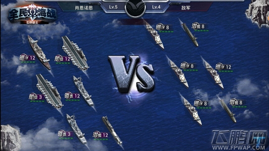 《全民海战》今日公测  巅峰海战称霸海洋 (1)