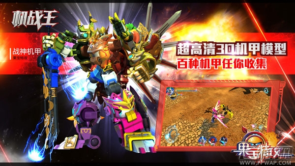 机战王iOS今日上线 高达之父游戏宣传片首曝 (3)