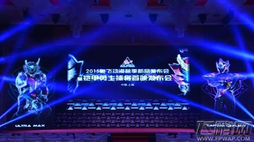 铠甲勇士现场Demo试玩 锁定少儿IP  (1)