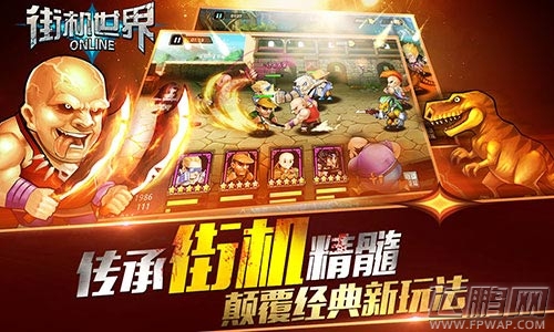重温昔日快打《街机世界》复刻怀旧经典 (2)