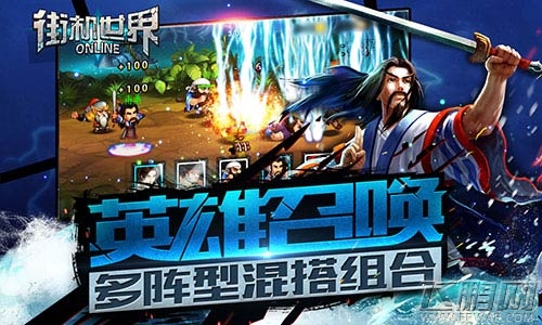 重温昔日快打《街机世界》复刻怀旧经典 (3)