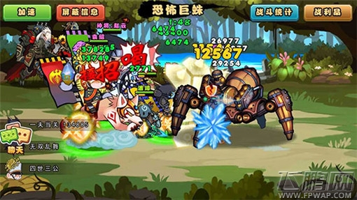 口水三国万圣party大变装 全副“鬼”装去抢糖 (2)
